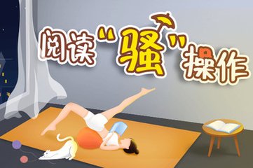 金娘会体育